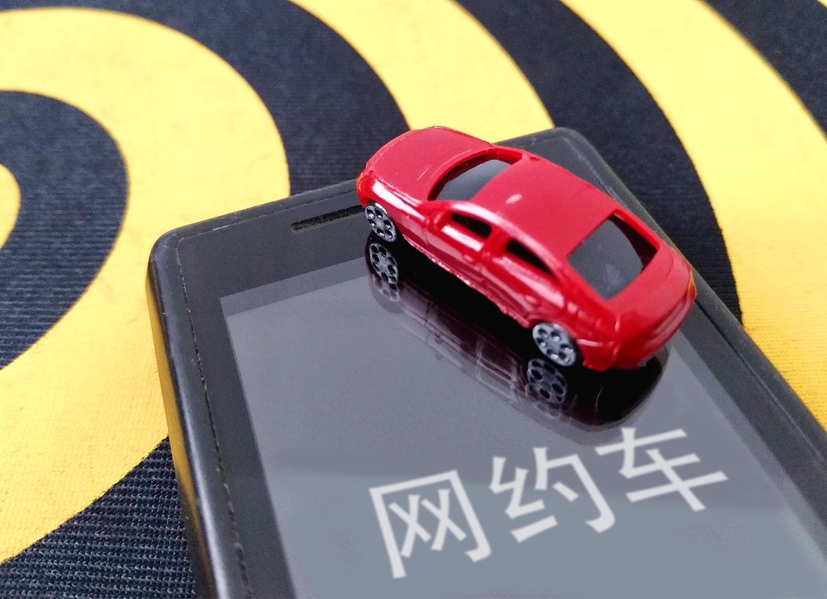 网约车APP开发网约车软件APP平台搭建源码定制APP开发方案 写900字