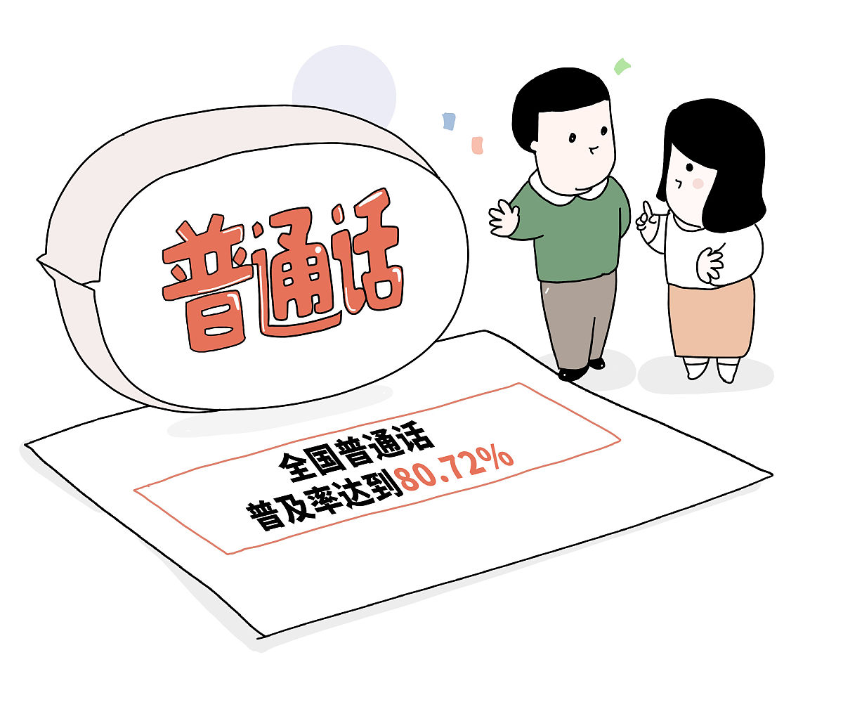 普及义务教育始于哪个社会