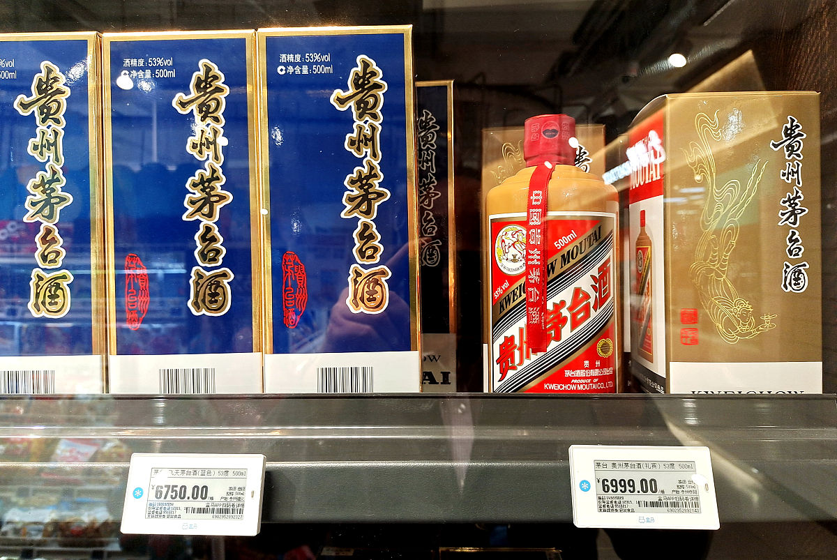 上海贵酒怎么样