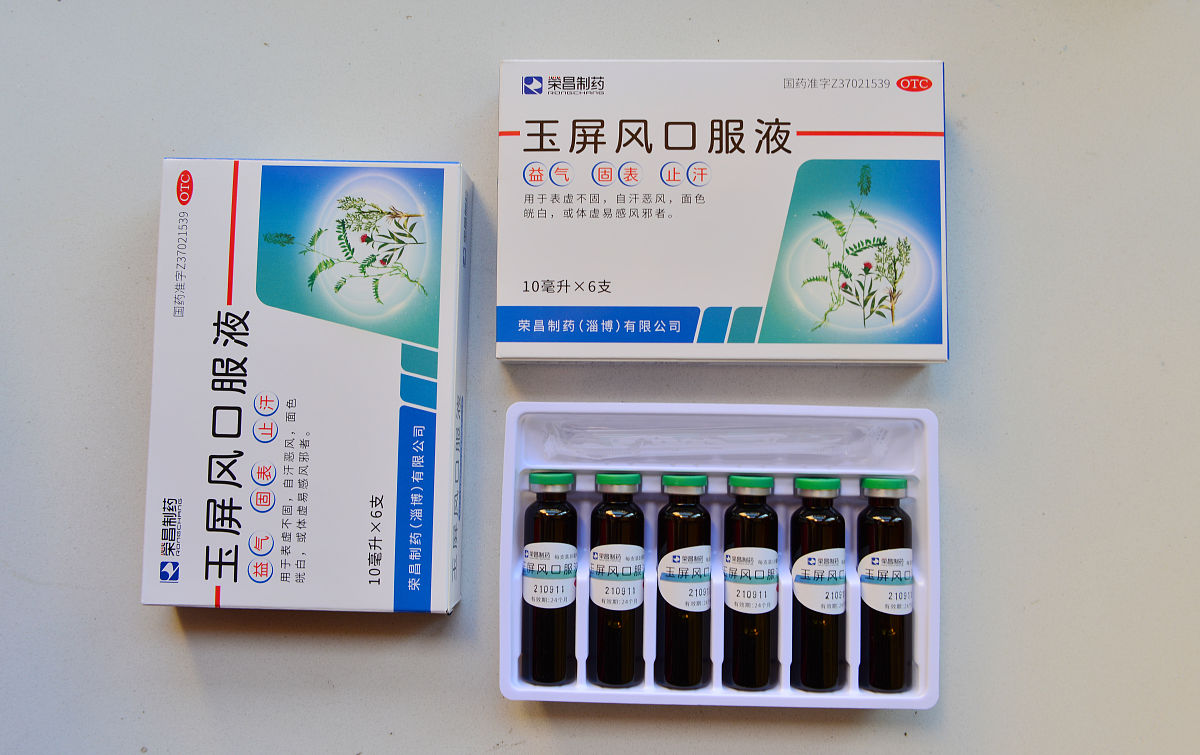 中风邪在于经的特点是，