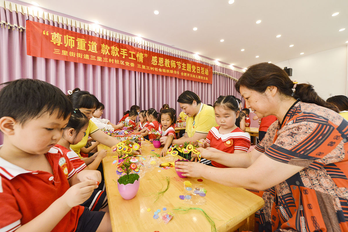 给老师的一封感谢信：致敬辛勤的园丁