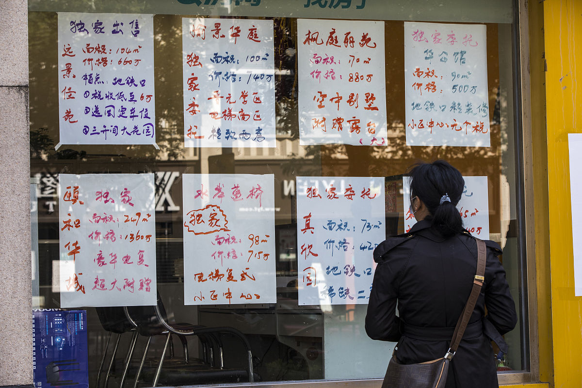 餐饮服务质量评价标准检查：错别字检测