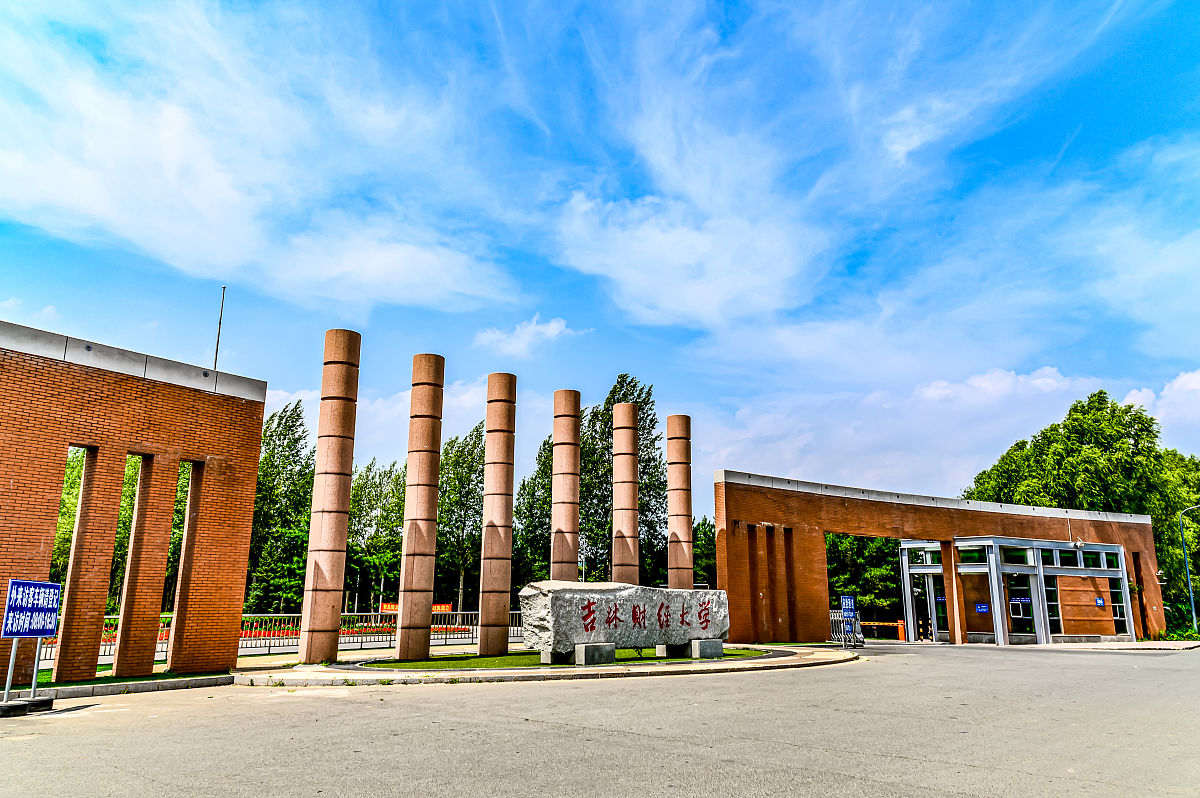 吉林财经学校平面设计专业介绍