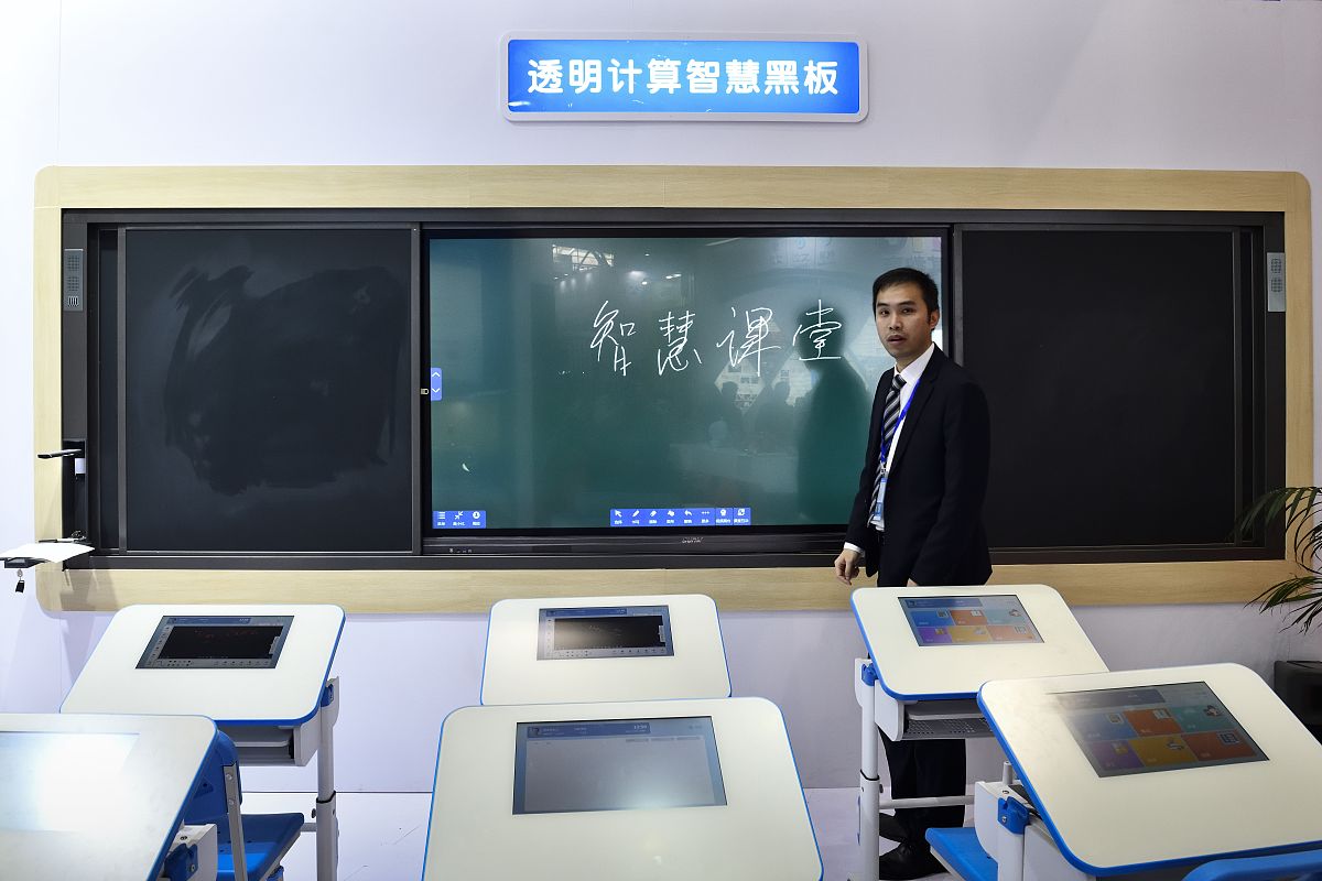 2018年12月3日,由教育部学校规划建设发展中心,中国现代教育研修中心