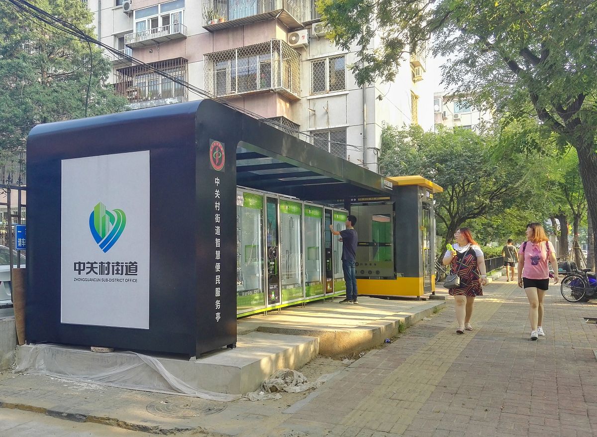 县城公交站亭建设的必要性：提升乘客体验，促进公共交通发展