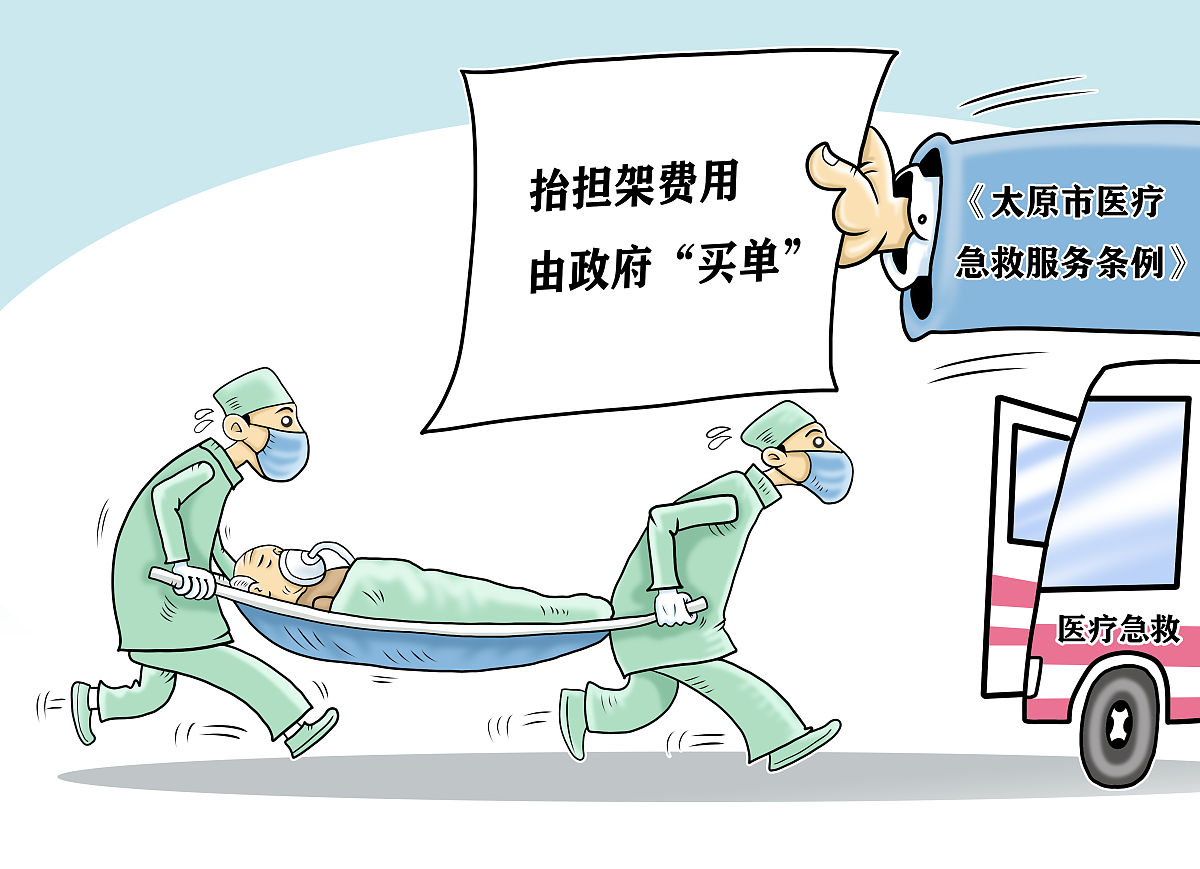 癫痫持续状态的抢救和护理