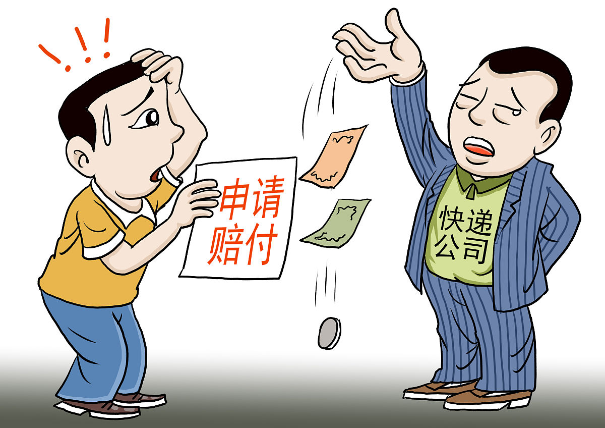 你捡到了9000失主却说少了1000你该怎么办