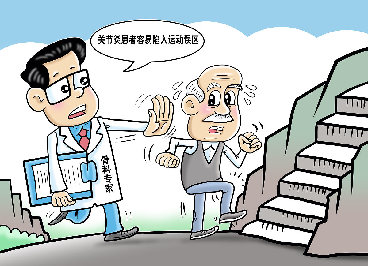 网络成瘾与骨关节疾病：现代人面临的双重困扰