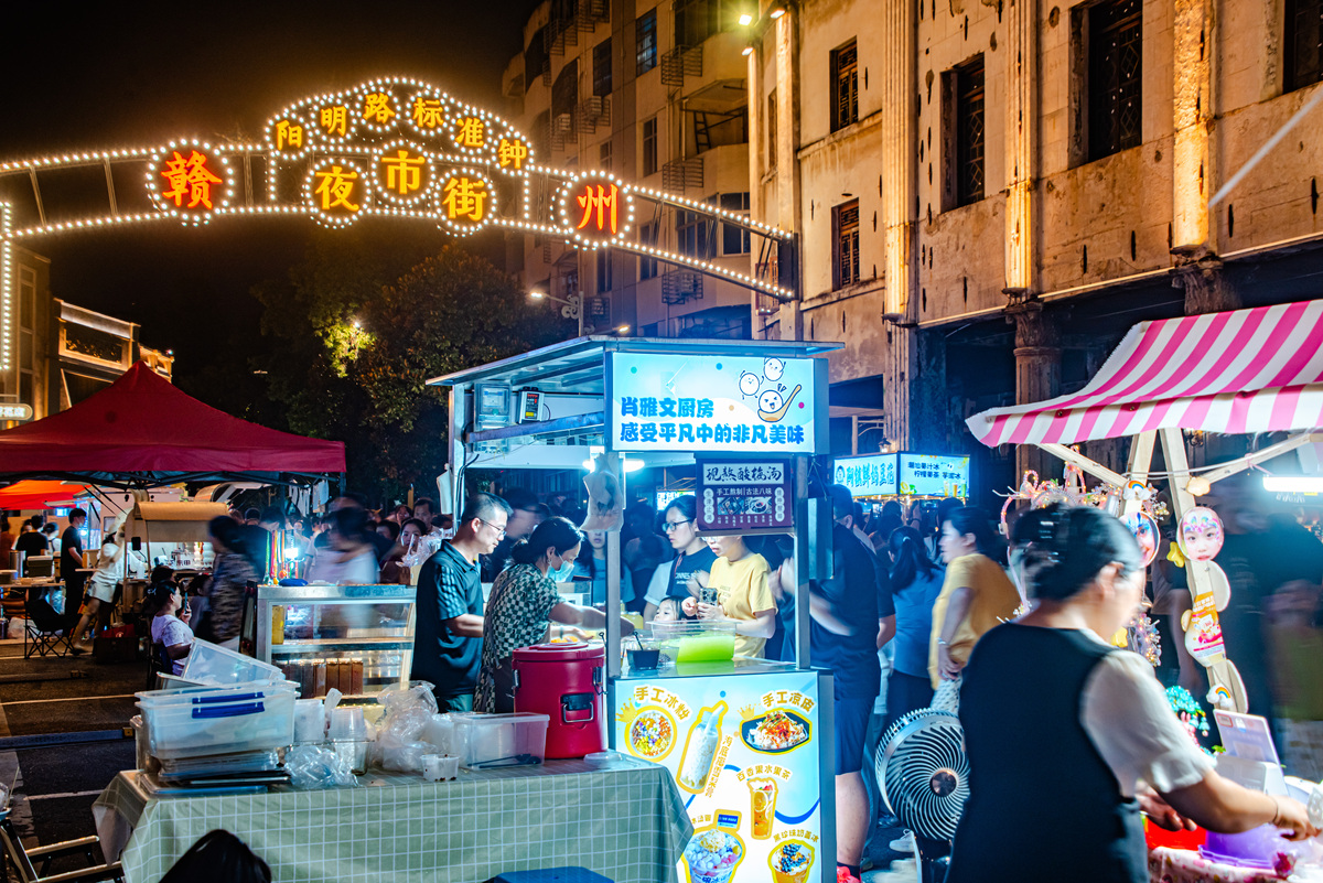 促消费夜市开街方案报告 - 吸引消费者，促进消费，推动经济发展