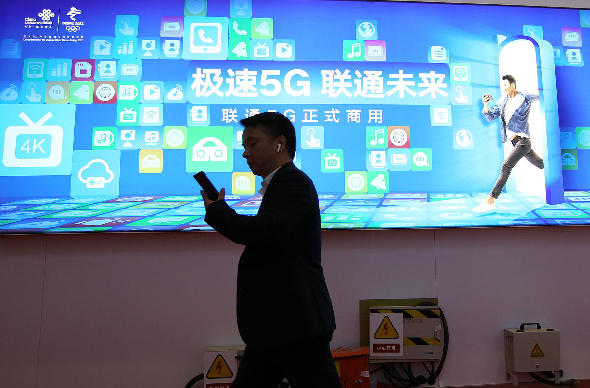 2019年11月21日,北京,首届"世界5g大会"在亦庄举办.中国联通展位.