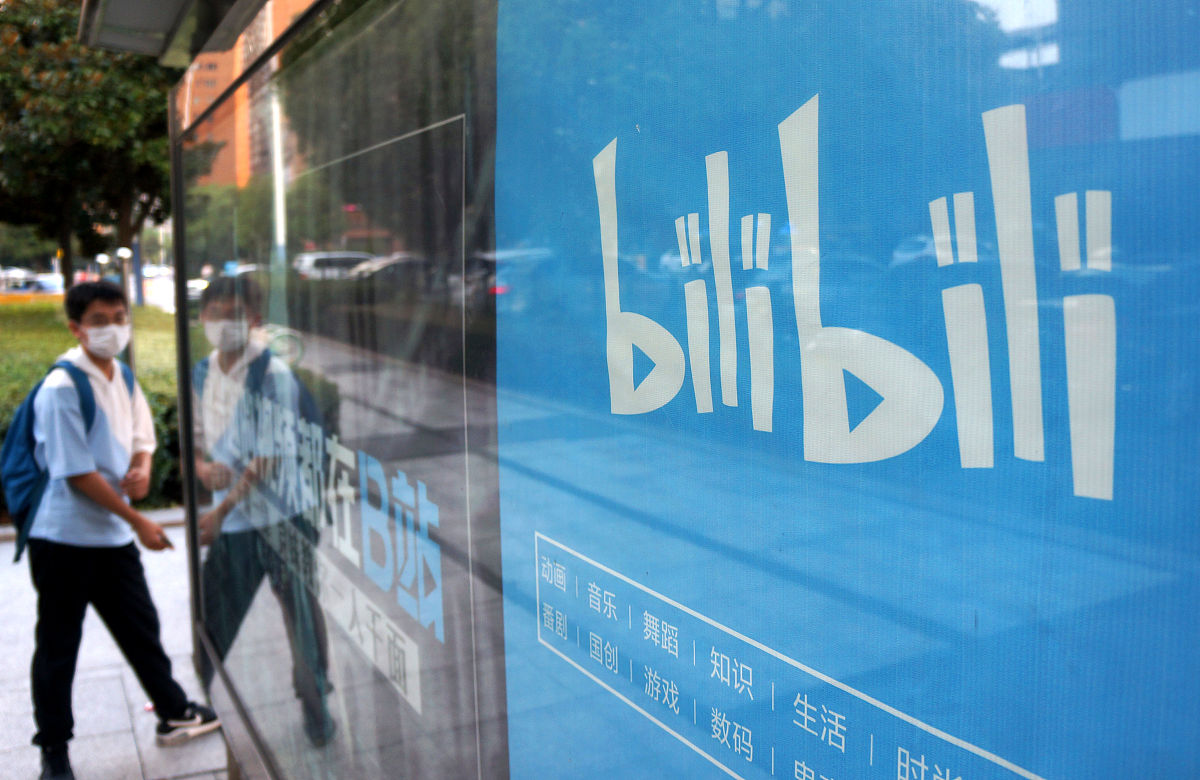 Bilibili网页版'稍后再看'功能使用指南