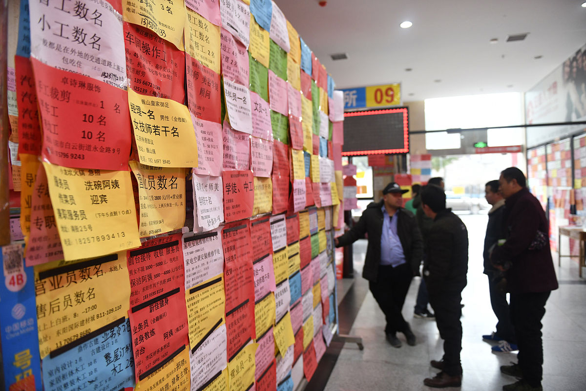 金华职业技术学院法律事务专业就业前景及未来发展方向