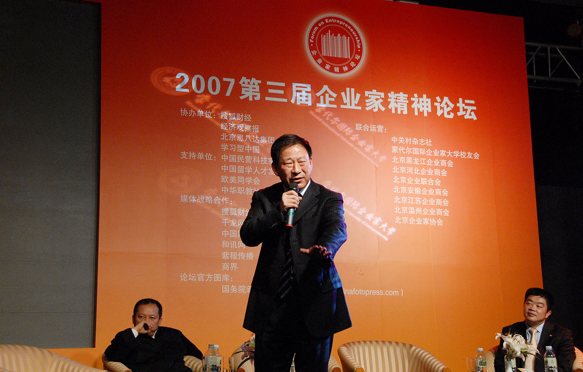 浙江企业家楼仲平的管理故事