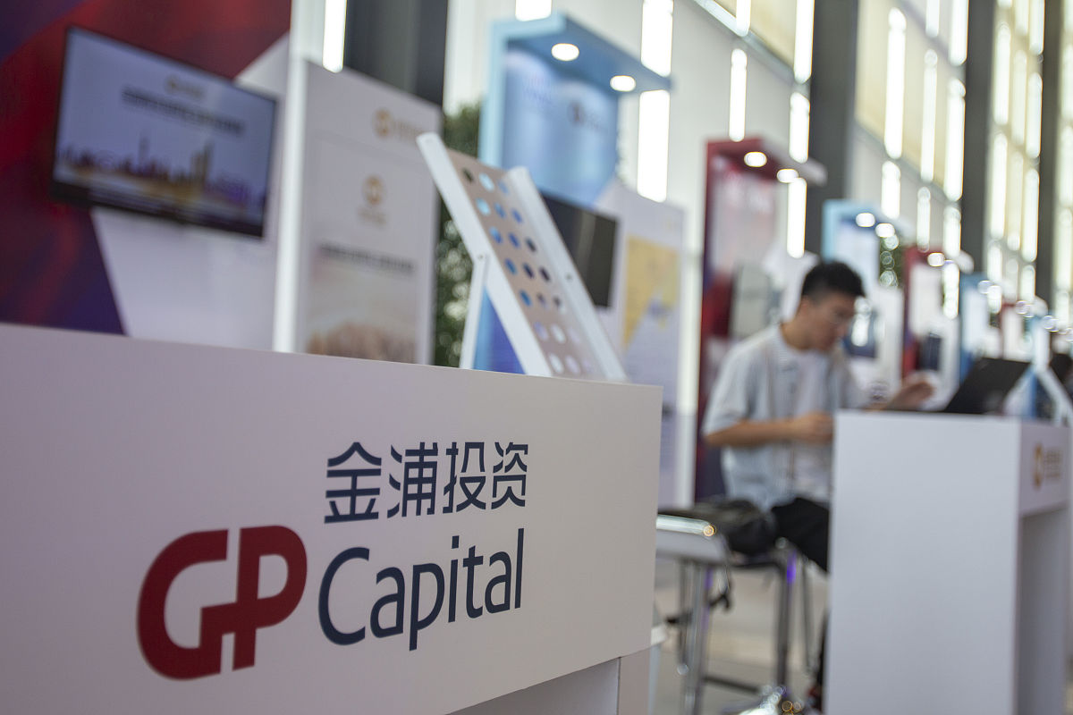 2019年8月30日,上海,2019世界人工智能大会,金浦投资,上海金浦投资管