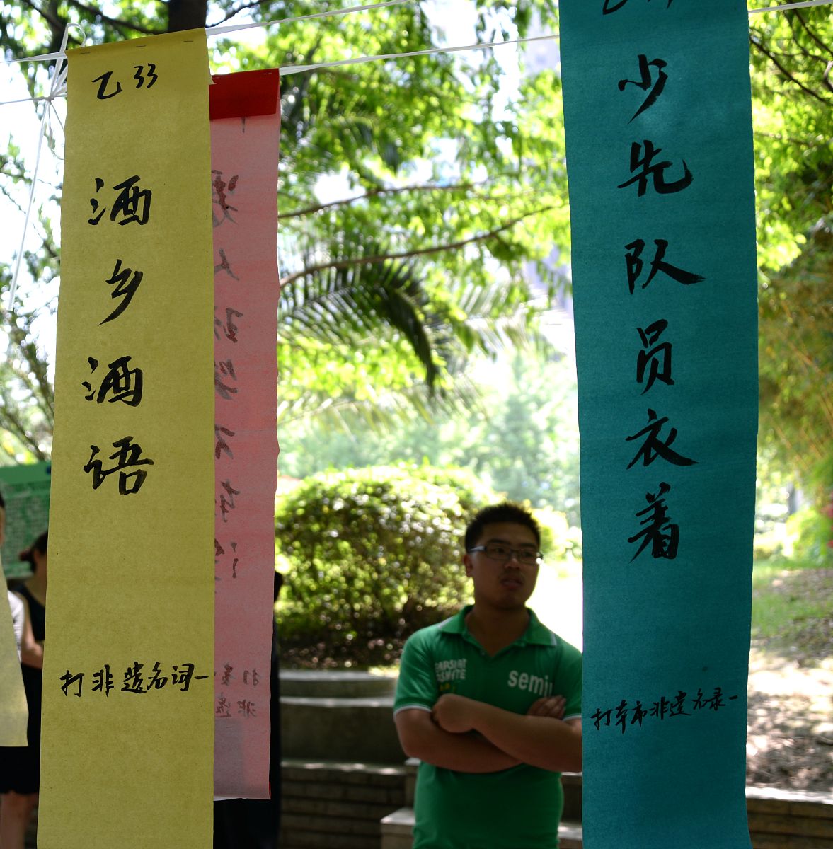 字谜是什么 用250字帮我描述