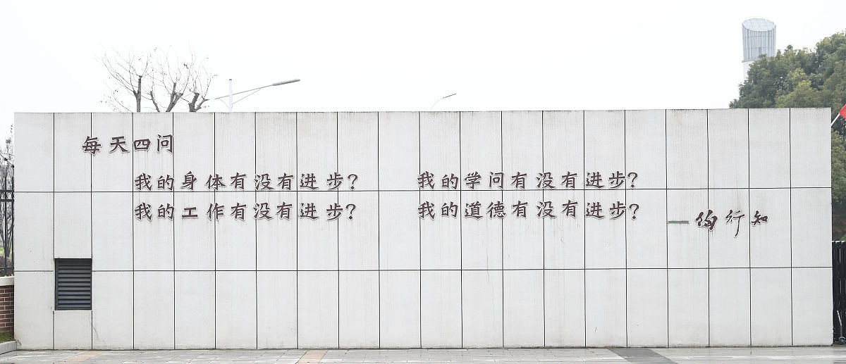 共庆河工大学百廿华诞，同谱河工精神