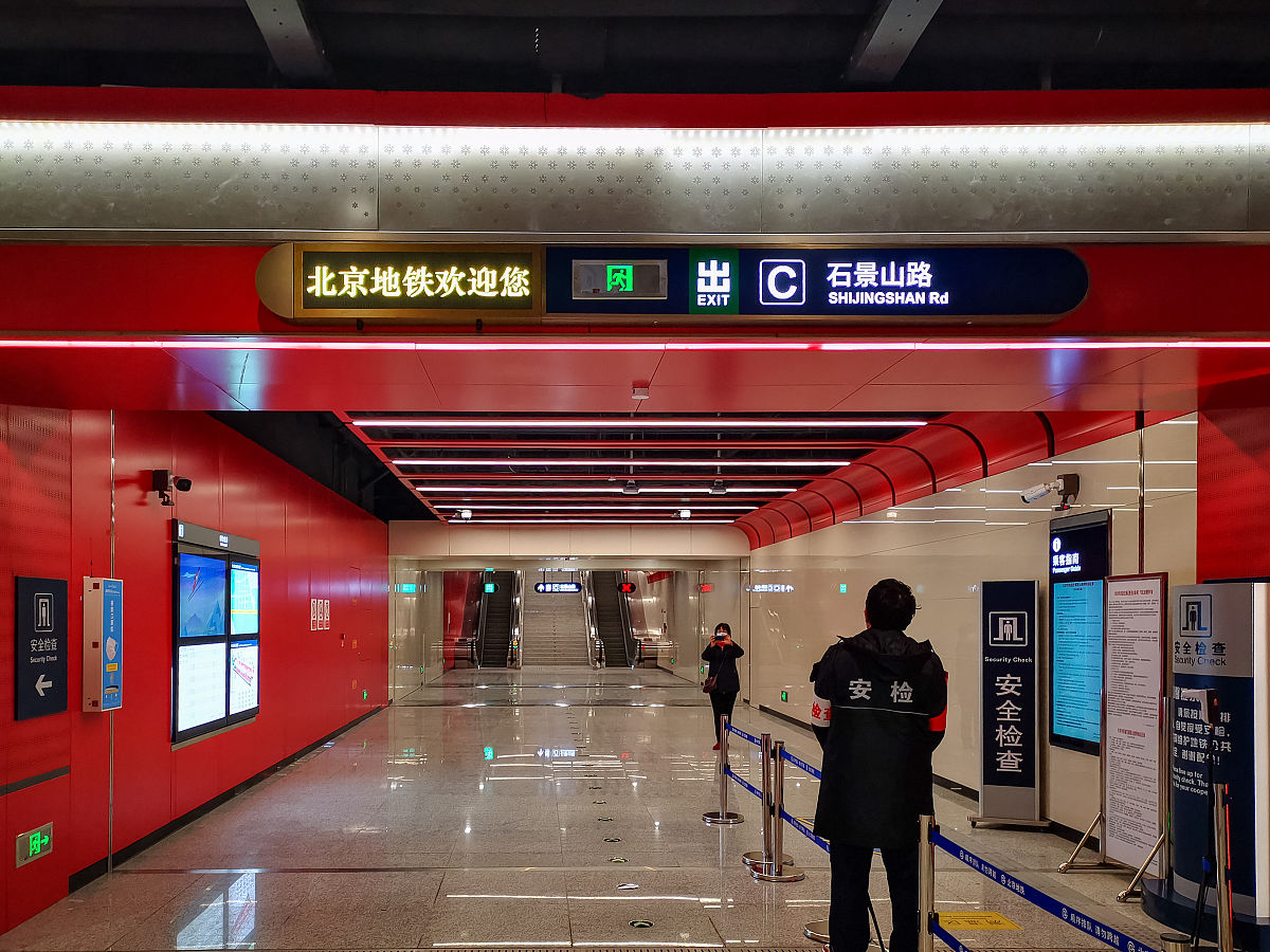 2022年云南工业技师学院城市铁道交通运营管理专业介绍