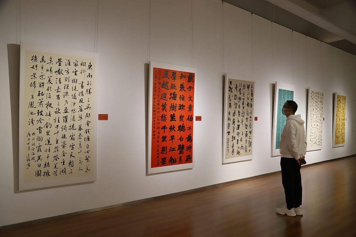 2021年10月24日,北京,观众在"湖南书法晋京展"上参观.