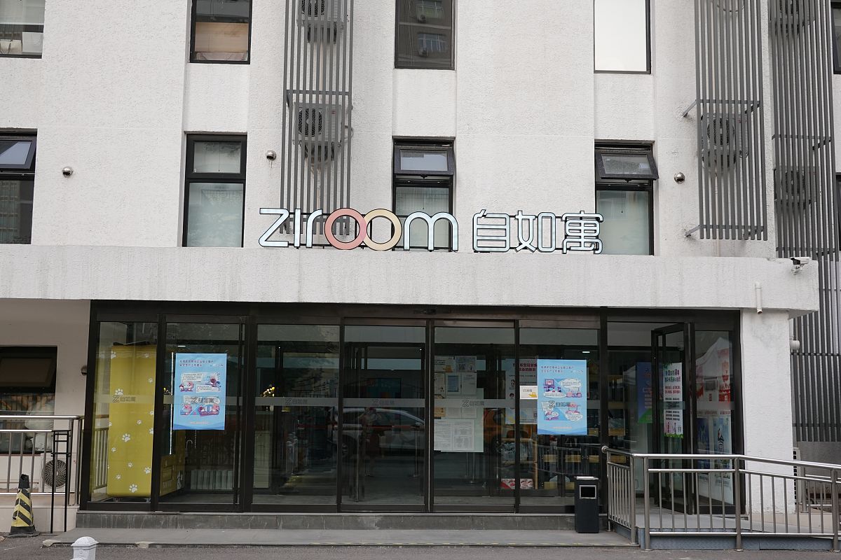 北京八里庄街道安客·自如里这幢楼怎么样建造于哪一年帮我用180字详细描述