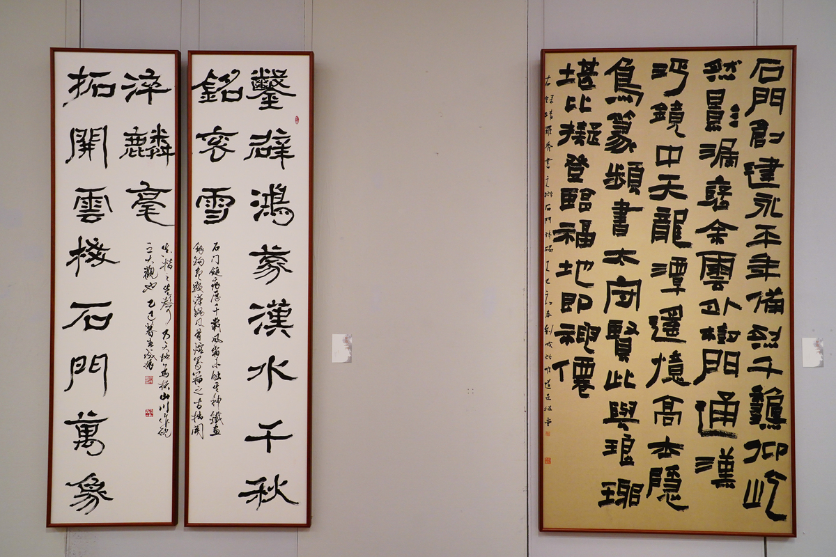 上联：石团拾石拾得十下联：水调题柏储畅千帮我用200字详细描述