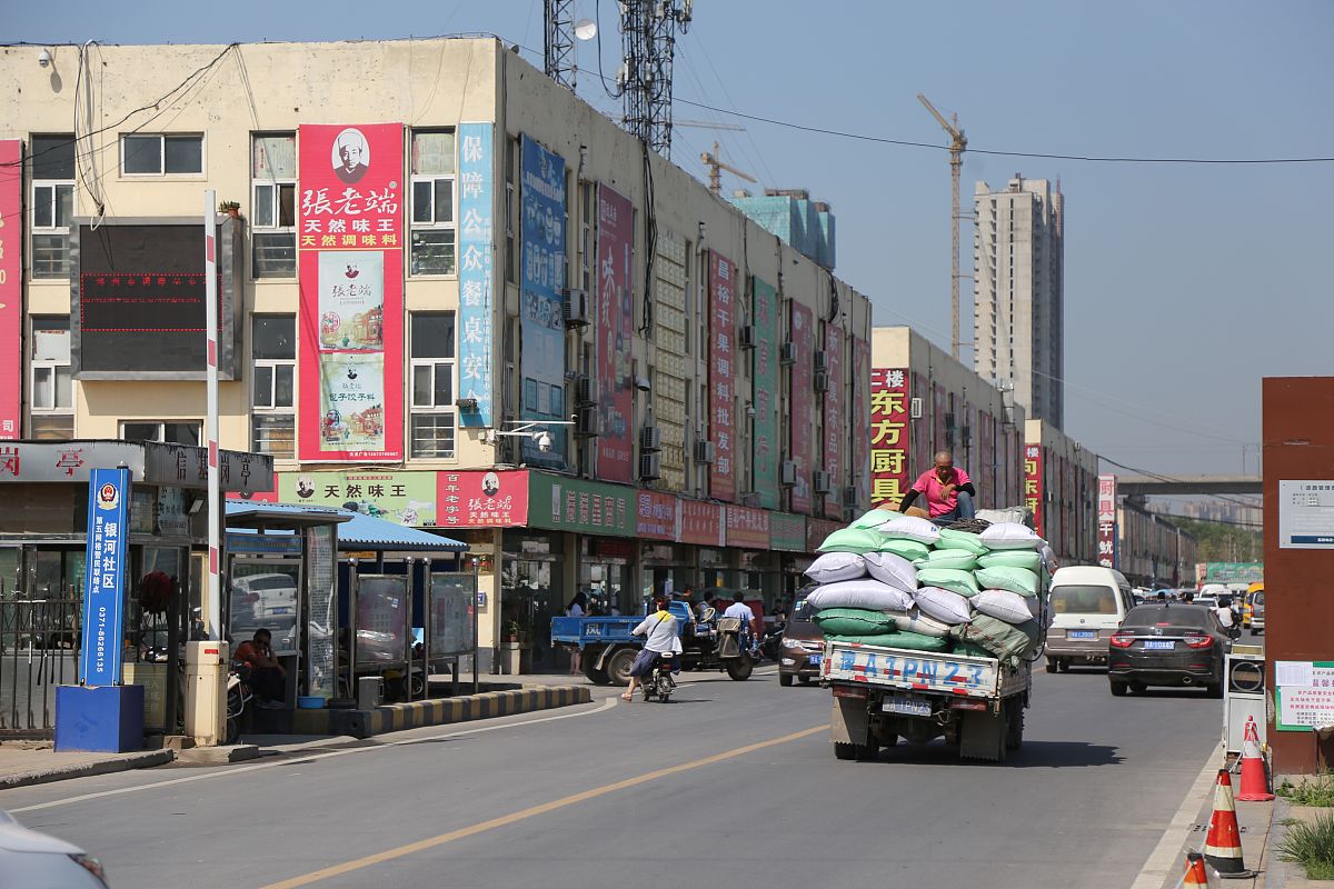 昌邑市新华商贸城和新华大厦地址 - 详细地址及拓展介绍