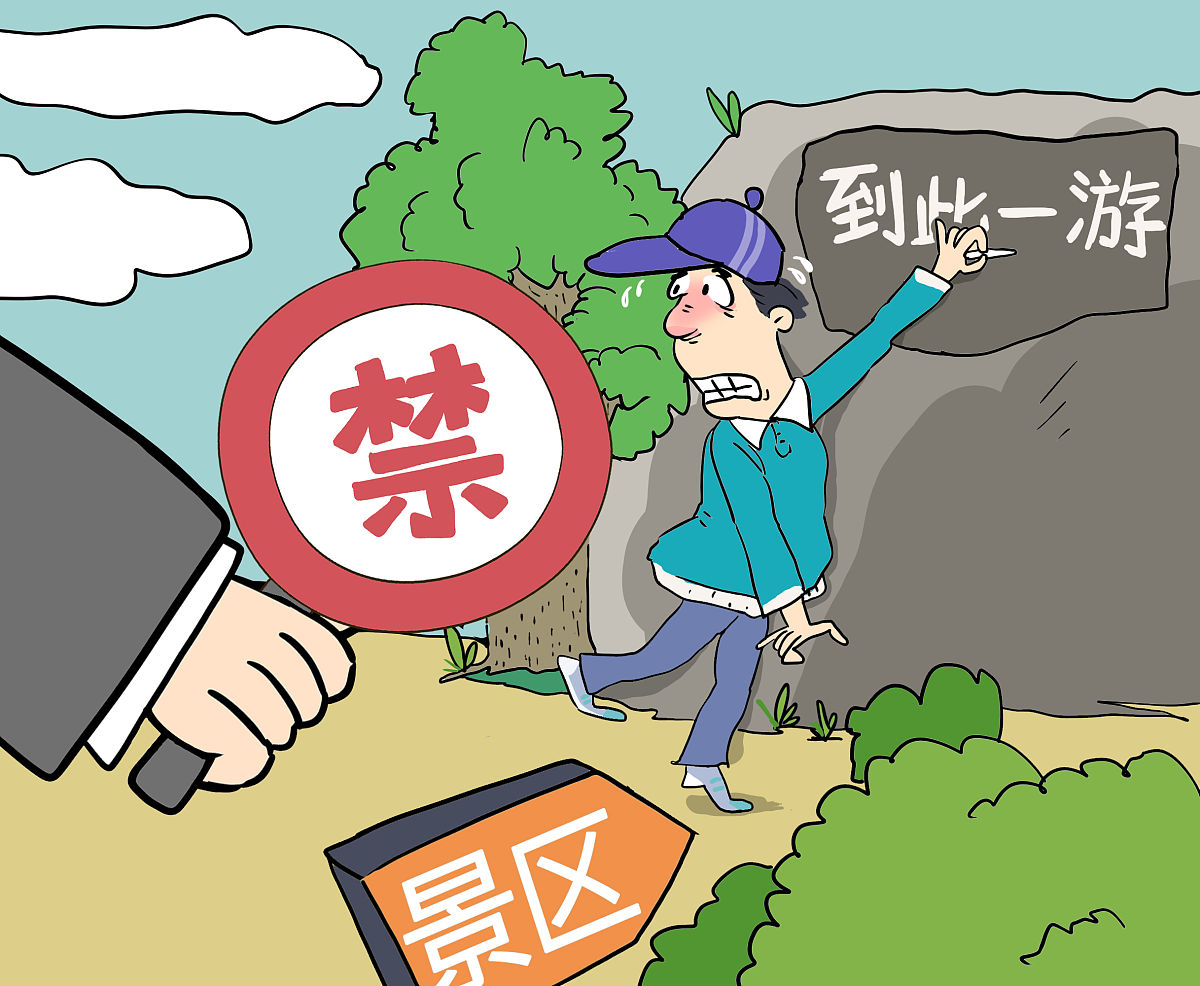 景区卫生安全如何保障？5大措施提升游客体验