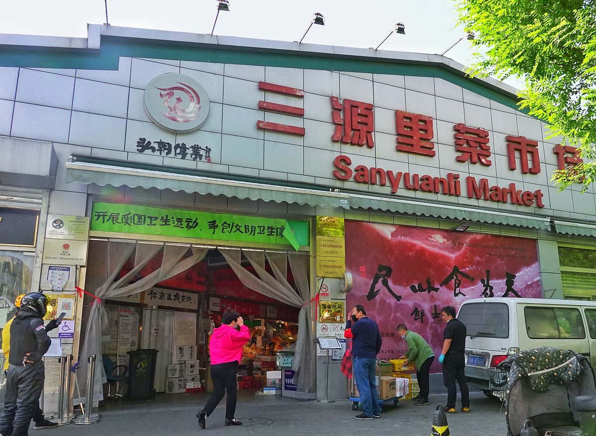 2021年5月5日,北京三源里菜市场成了"民以食为天"的展厅,近百幅著名艺