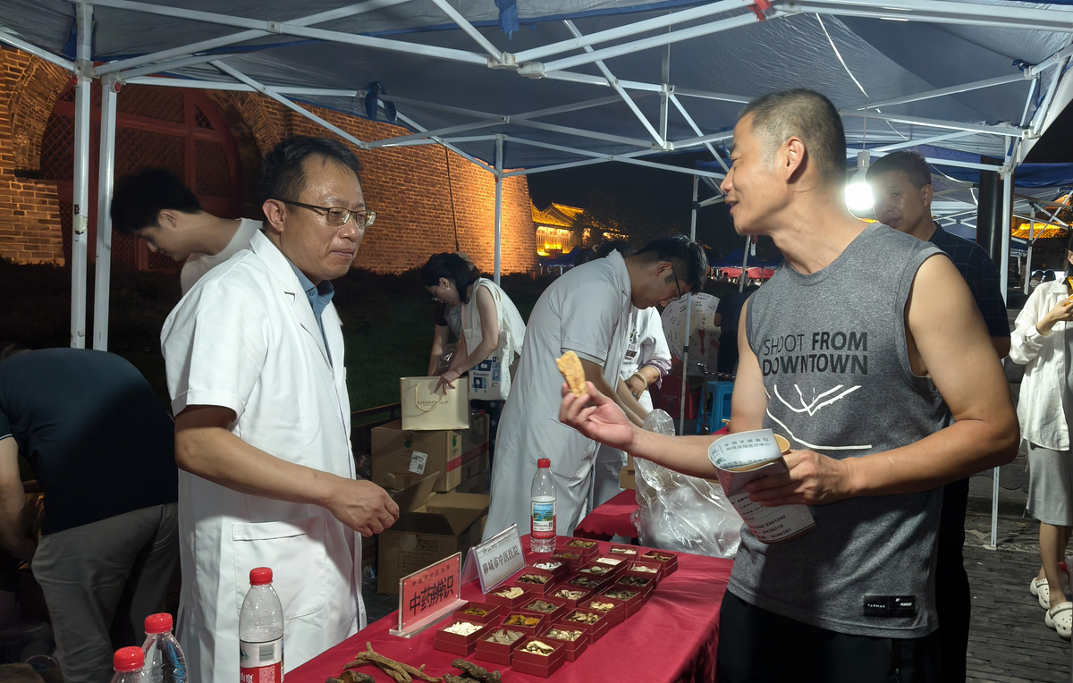 四川中医药高等专科学校：中医学专业介绍