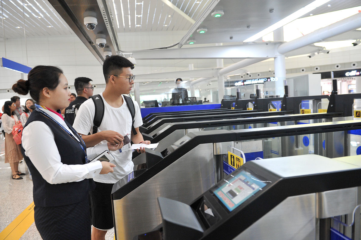 民航安检专业就业前景怎么样