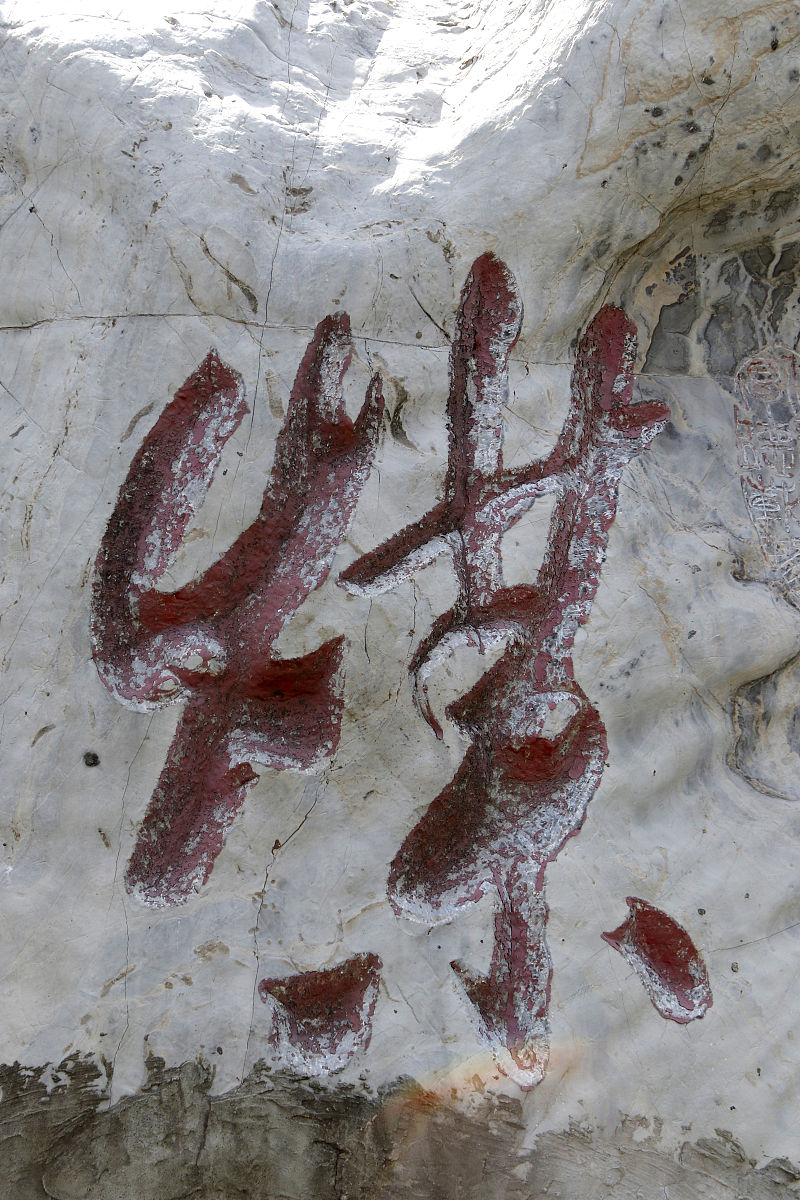 农业遥感博士招生院校一览 | 中国农业遥感专业博士招生高校推荐