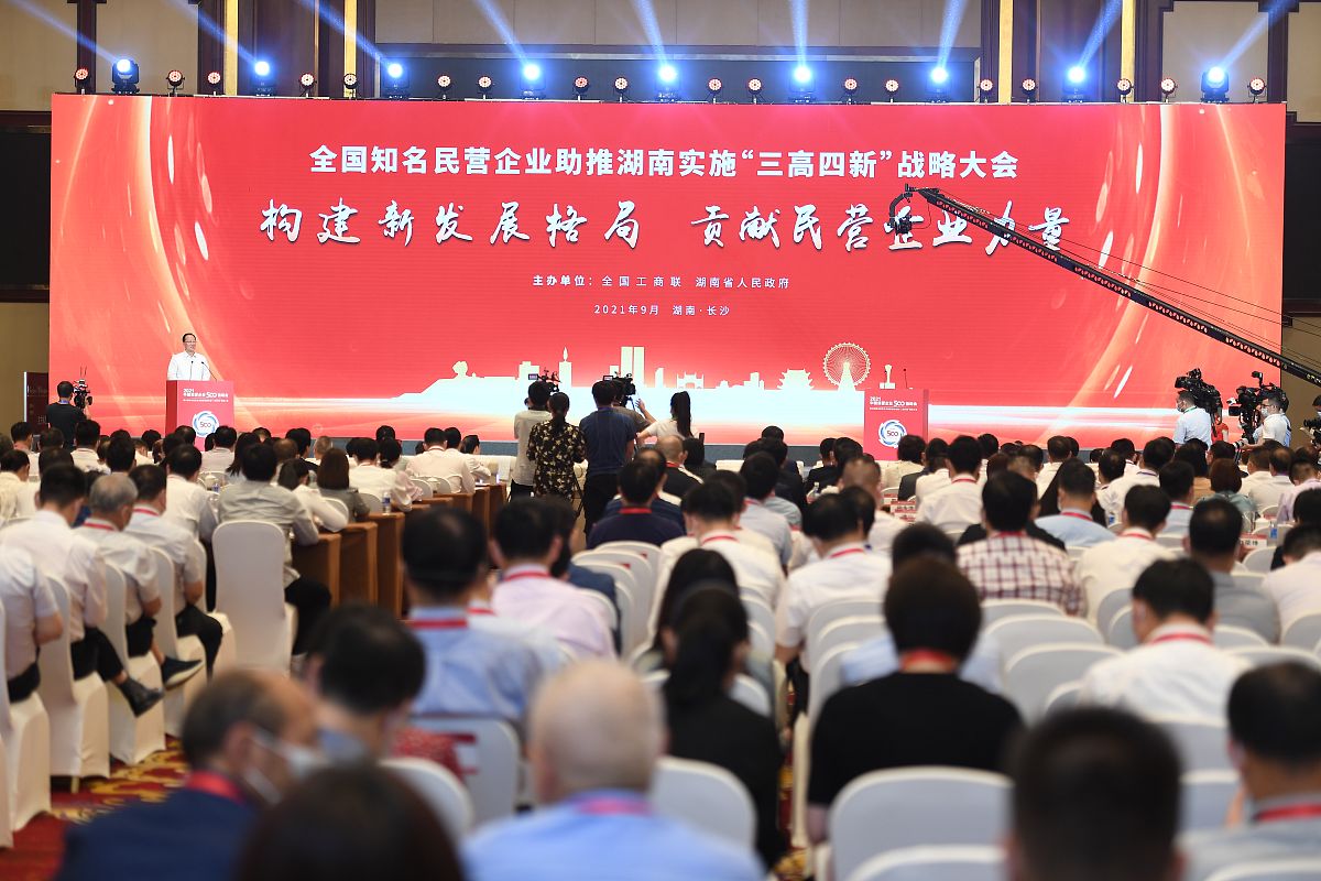 阐述湖南省应当如何加强社会创新与研发的支持水平600字