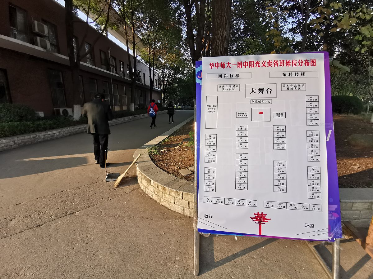 济南百花公园停车场收费标准回答+拓展
