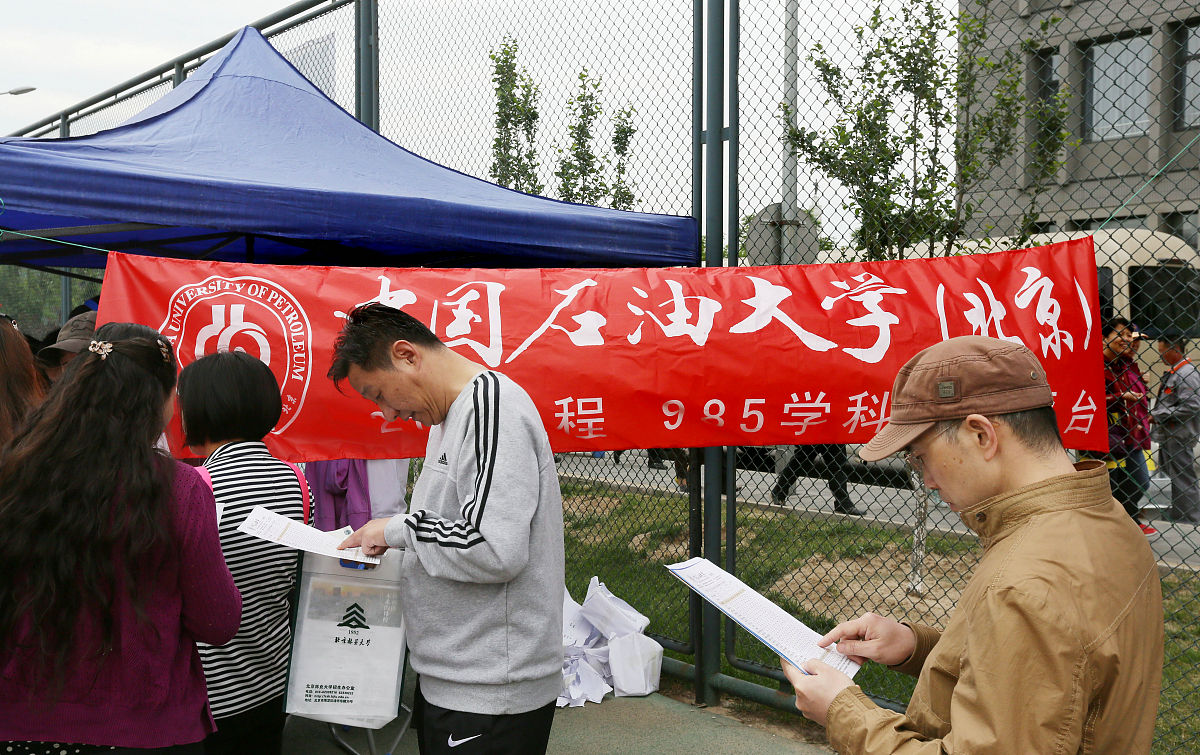 玉门石油中等专业学校2021年招生专业-石油勘探/开采/化工/机械