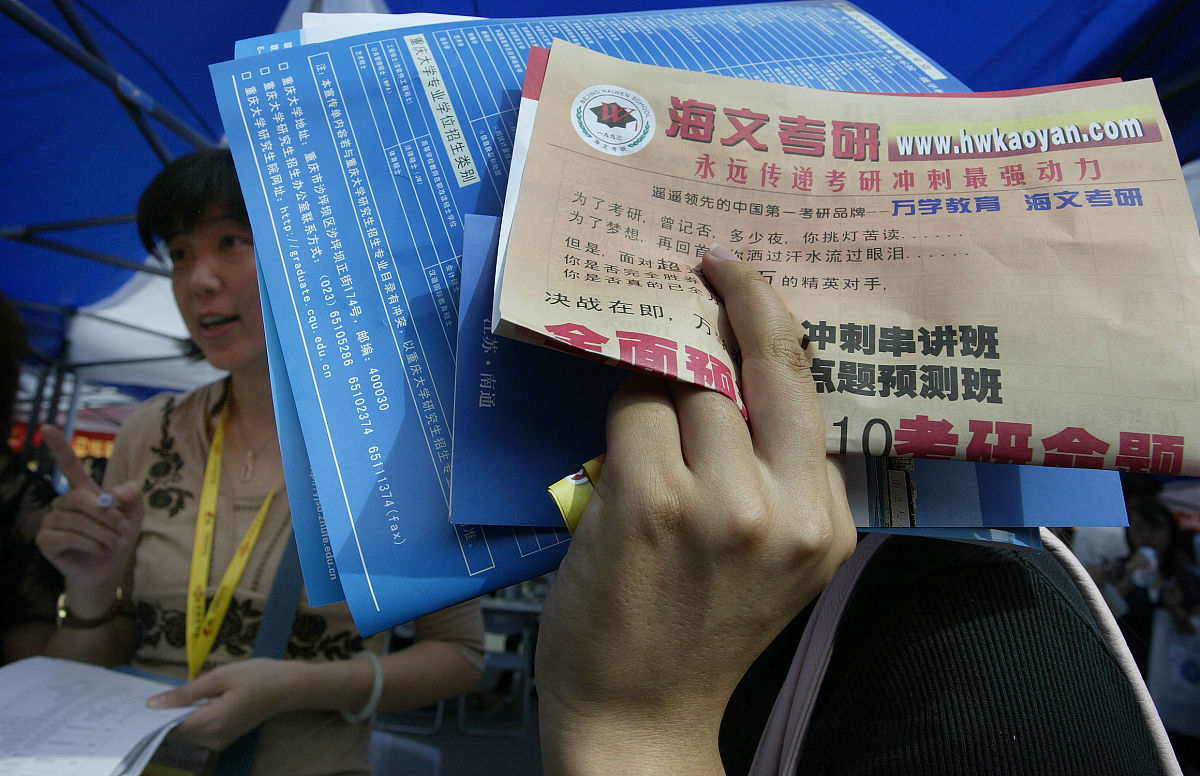 新兴理工学校2023年招生简章 - 如何入读？