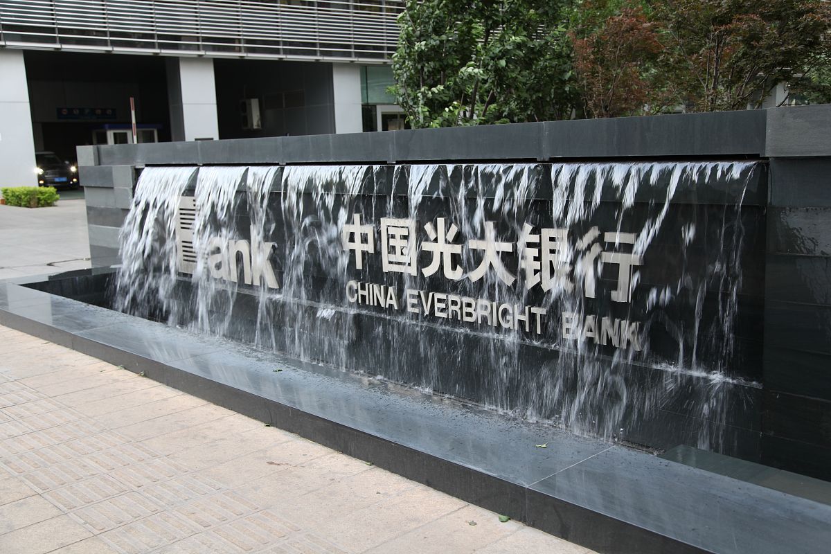 班级费用告急！如何发通知收取班费？