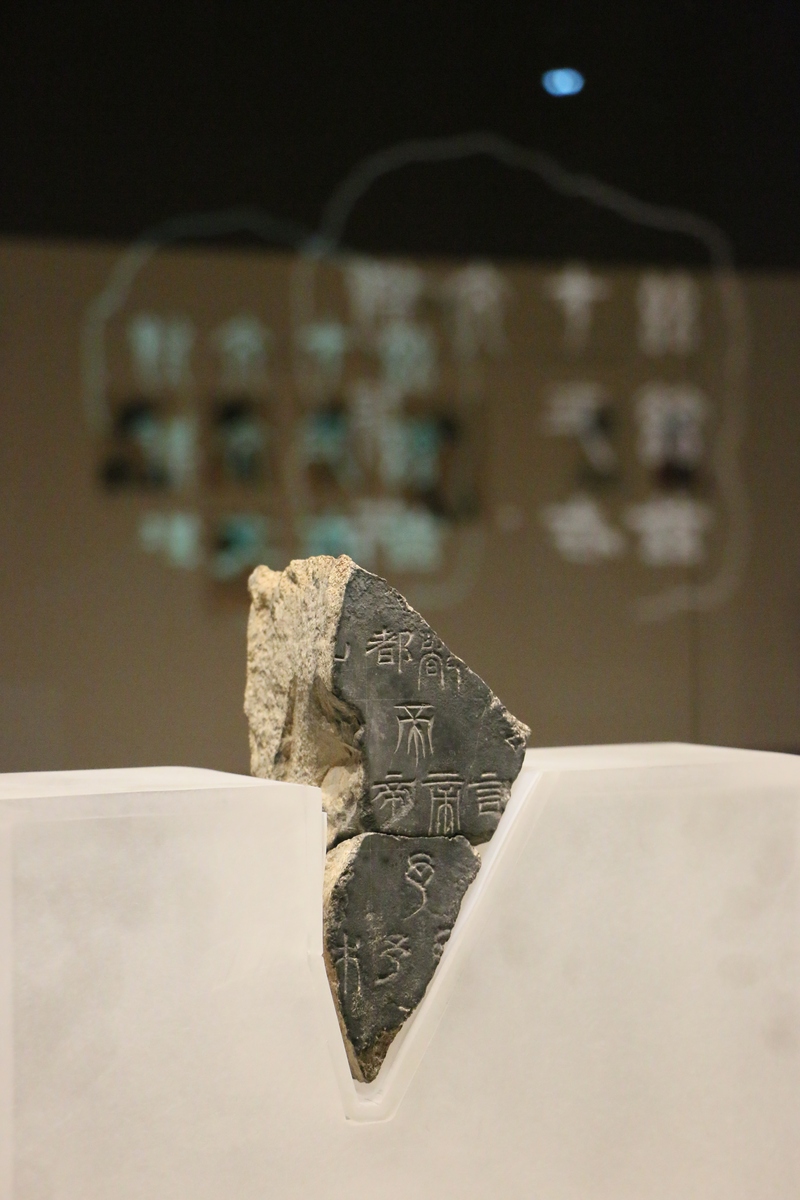 宋代出现的金石之学中的 金 指。