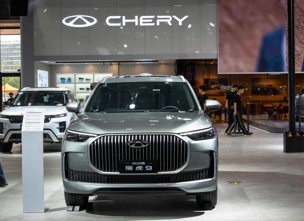 奇瑞汽车：中国领先的汽车制造商