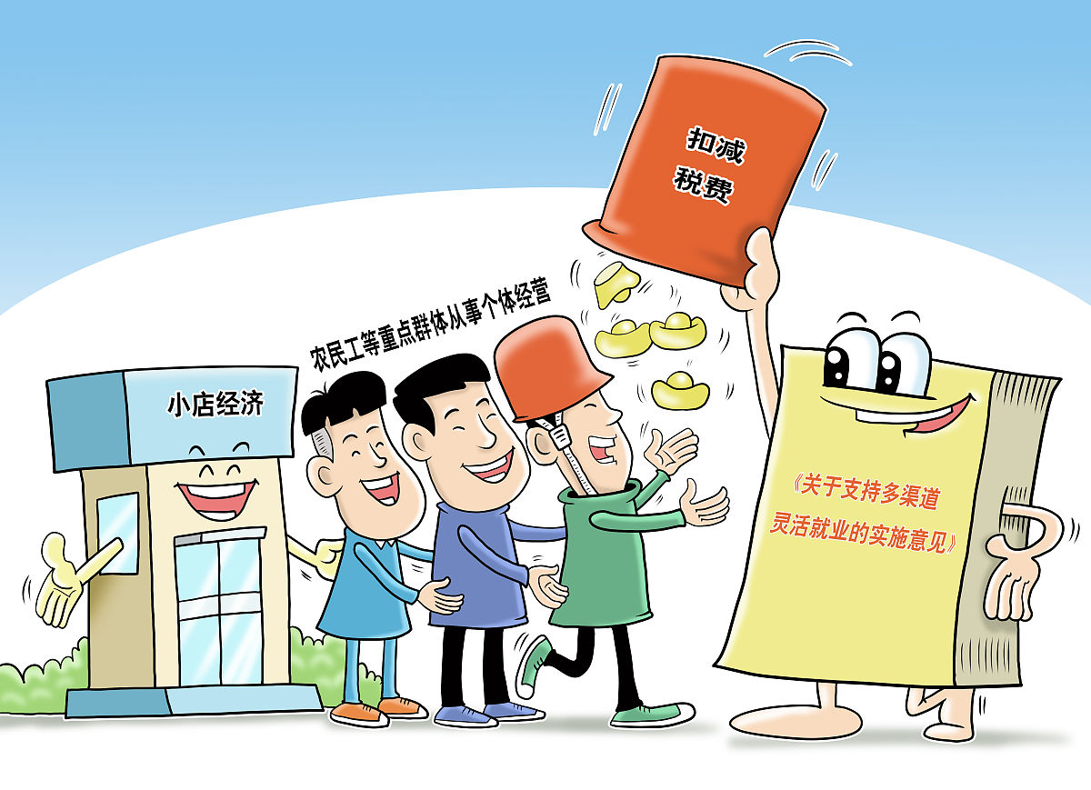 请准备一个新入职公职人员 作风能力建设方面的 3000字的演讲稿