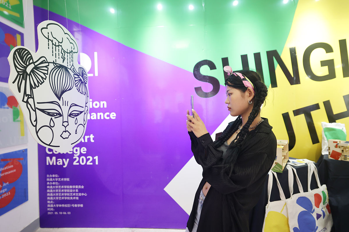 2019年云南南方青年进修学院视觉传达设计专业解读