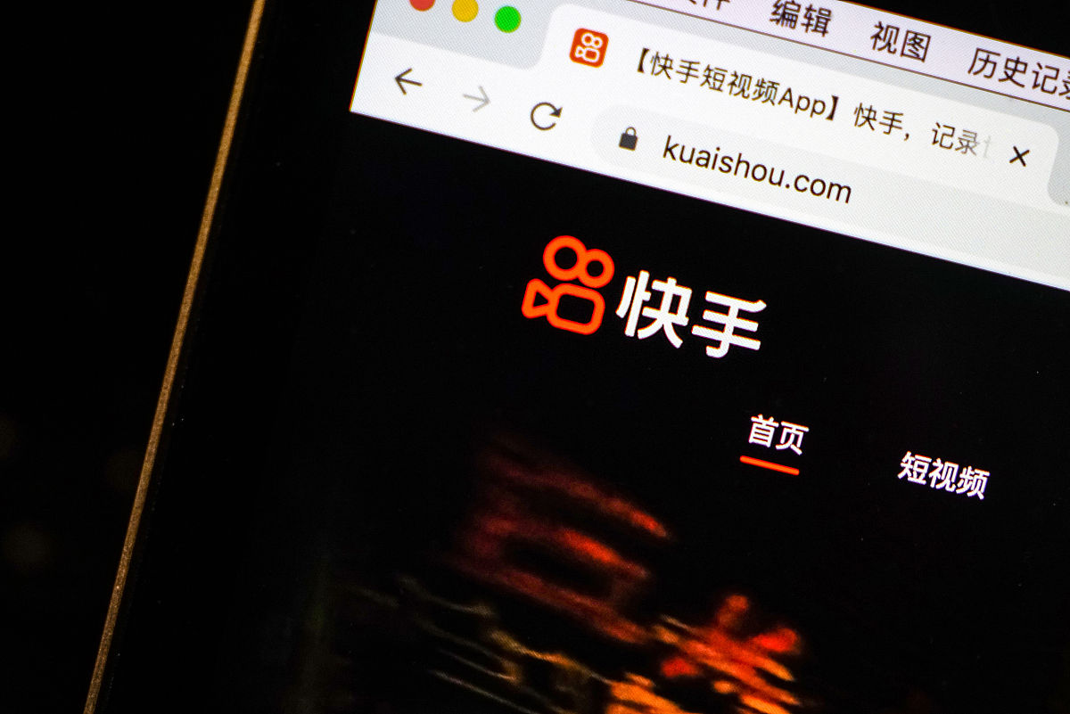 快手视频解析工具 - 在线解析快手短视频