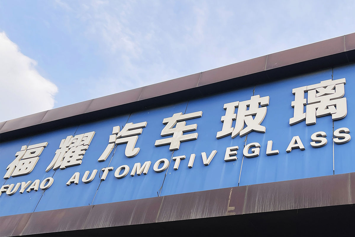 贵阳利美康光彩学校2019年汽车检测与维修专业招生简介