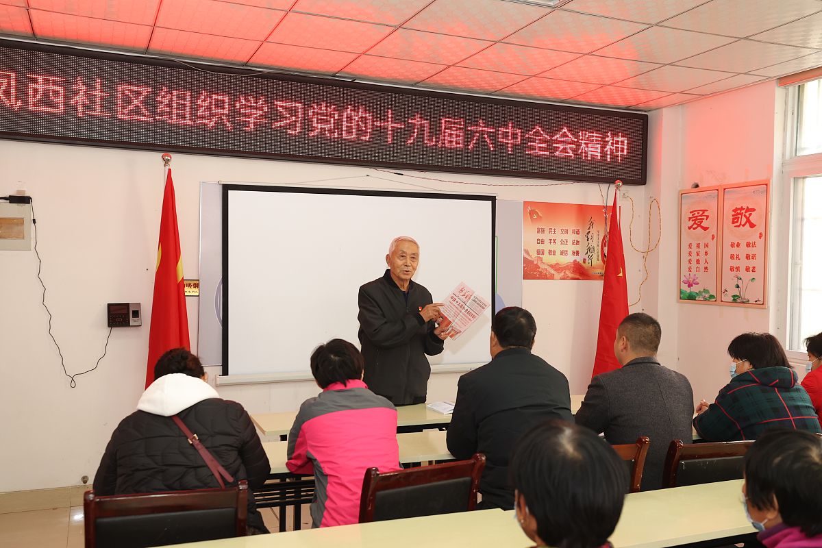 针对茶淀街街道组织社区两委培训四天的学习感受及心得分享讨论会会议纪要 写四天的心得体会 每天100字