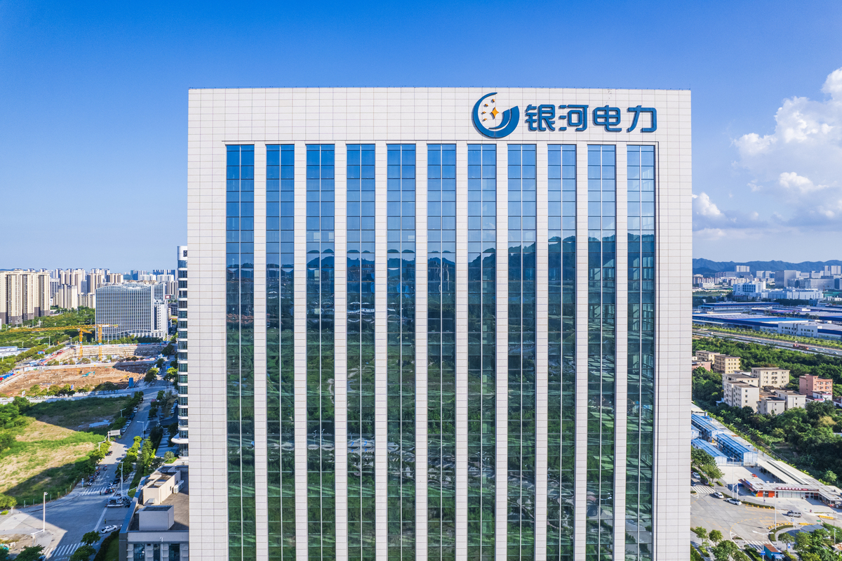 中国电力科学研究院有限公司是什么？