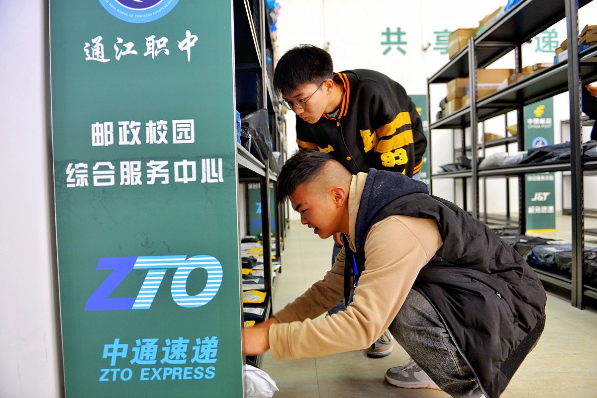 乐山沙湾职业高级中学2022年招生条件及录取要求