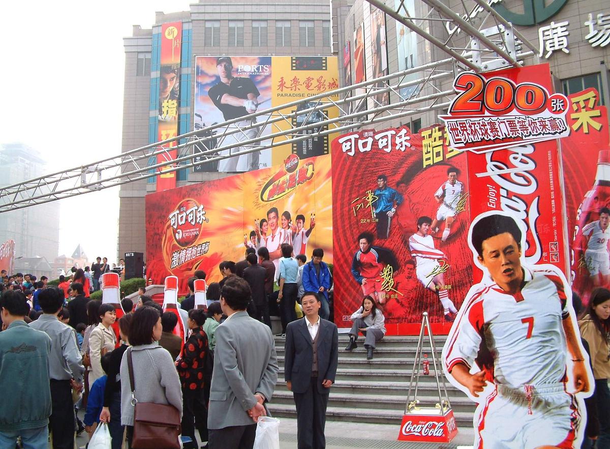 广东太古可口可乐员工人数及岗位构成解析