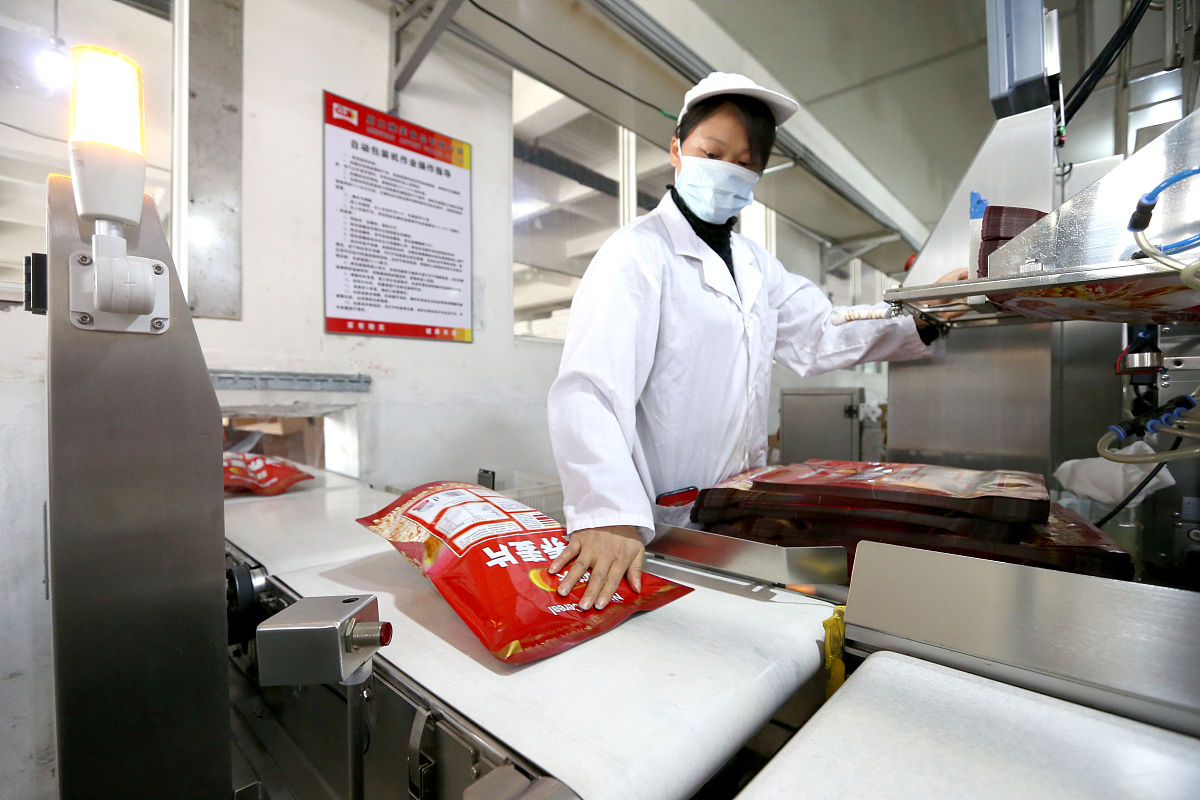 食品厂顶岗实习工作总结三千字