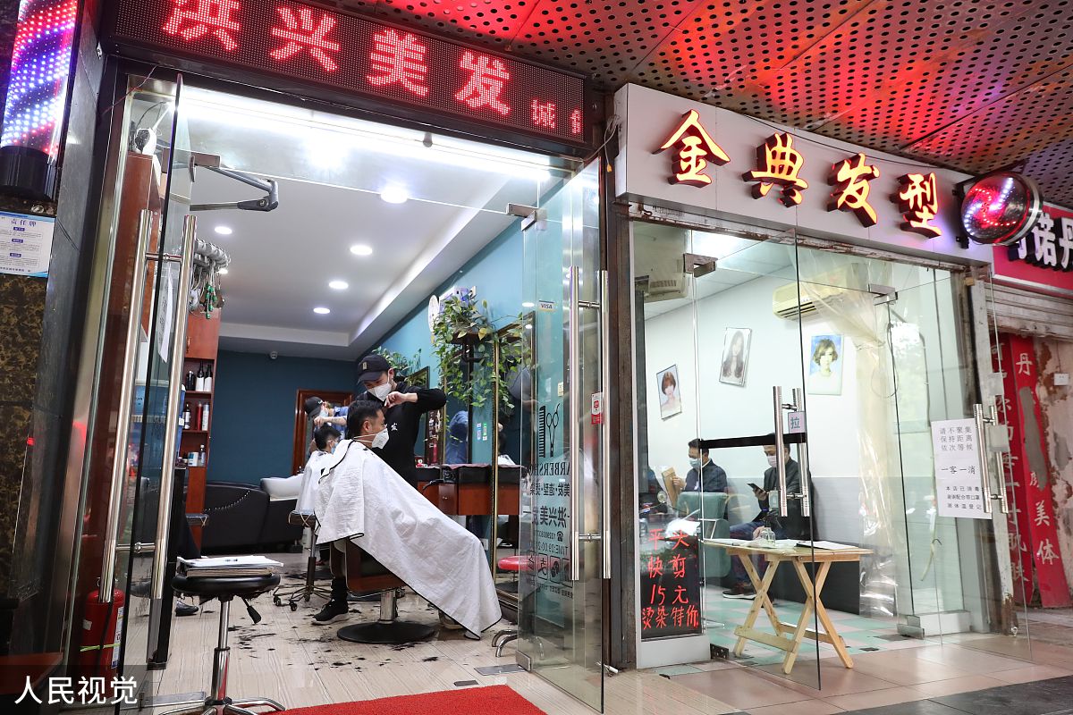 浙江绍兴御香园理发店介绍