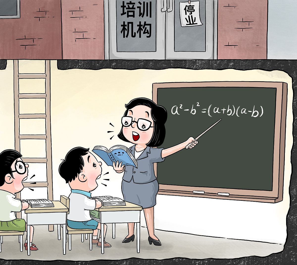 大学辅导员如何处理不尊重老师、违纪的女学生