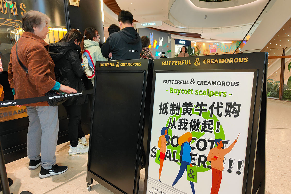 2021年11月12日,上海,虹口区一商场内的面包店前,大量顾客在门前排队