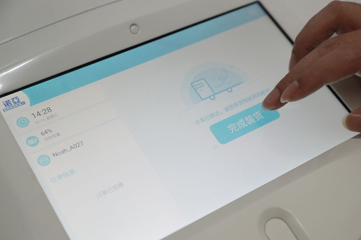 AnyDesk免费体验多久？试用期及版本选择指南